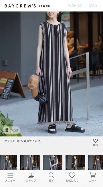JOURNAL STANDARD 스트라이프 원피스 2025SS