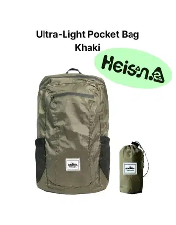 Heisan 하이산 백팩 포켓백 카키