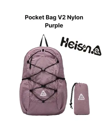 Heisan 하이 컴팩트 포켓 백 V2 나일론 퍼플