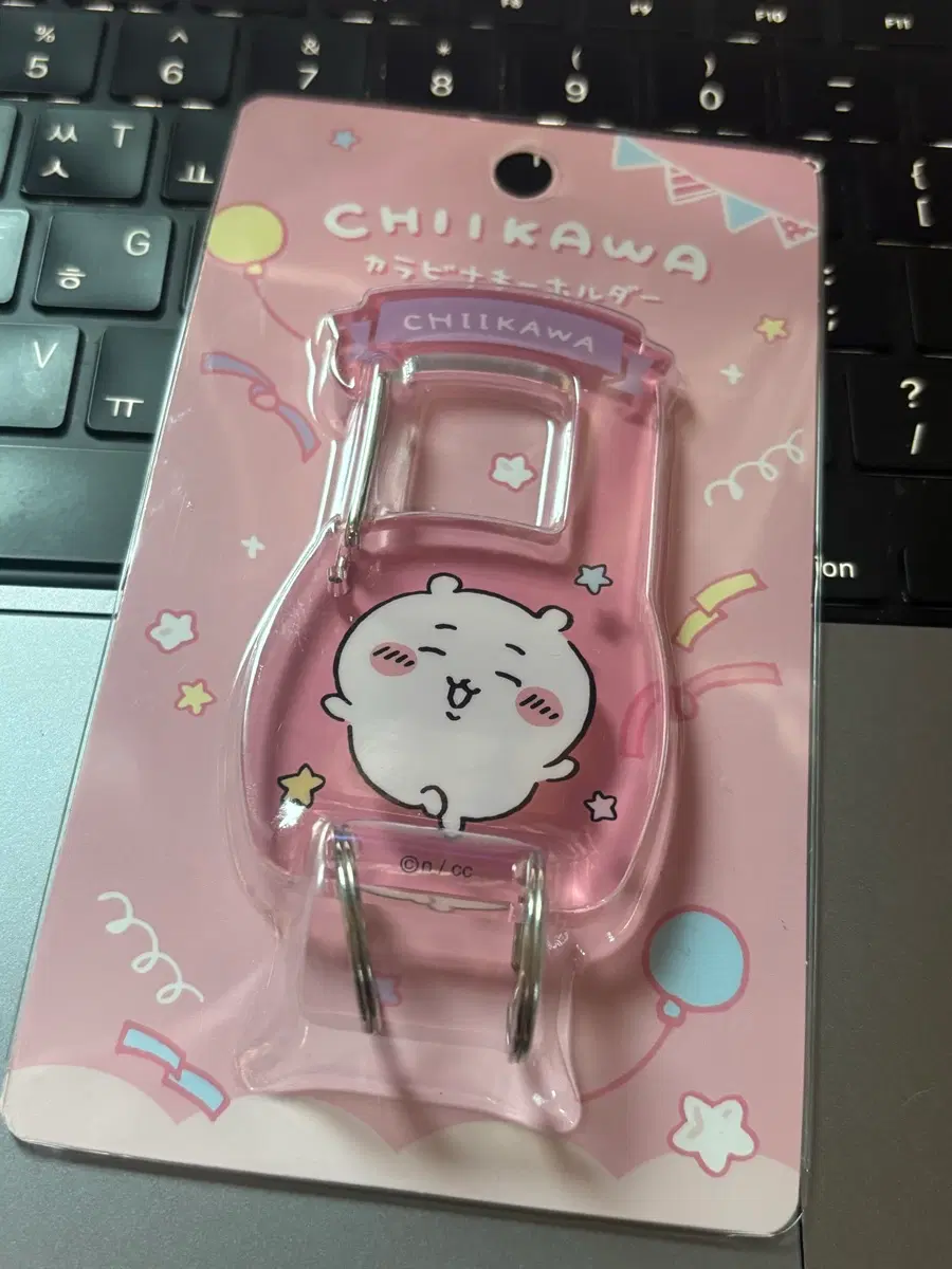 치이카와 카라비너