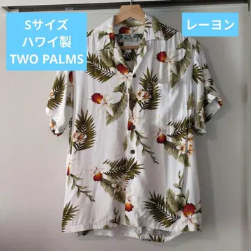 [ TWO PALMS ] 하와이안 셔츠 하와이산 S 사이즈