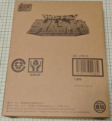 SMP 타임 쉐도우