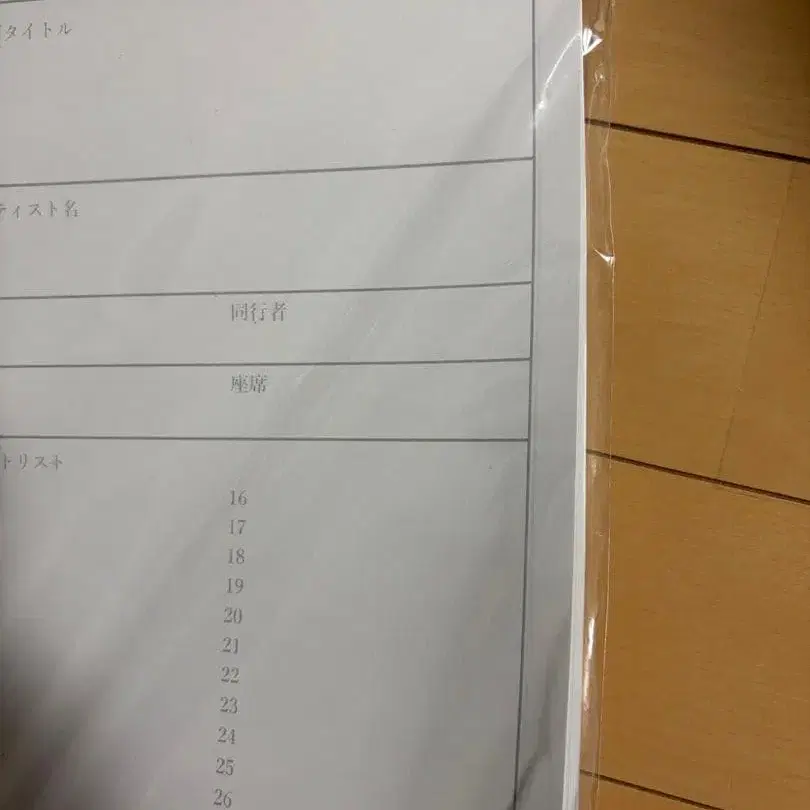 3번째 상품 이미지