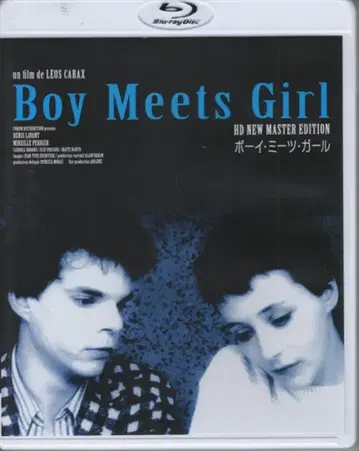 외국 영화 Blu-ray 보이 미츠 걸 HD 뉴 마스터 판