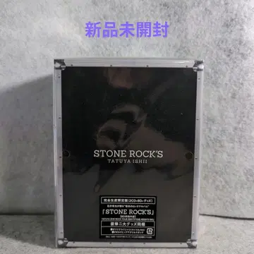 새상품 이시이 타츠야 STONE ROCK'S 완전 생산 한정판 (2CD+BD+굿즈)