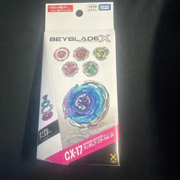베이블레이드 엑스 CX-17 랜덤 부스터 Vol.10