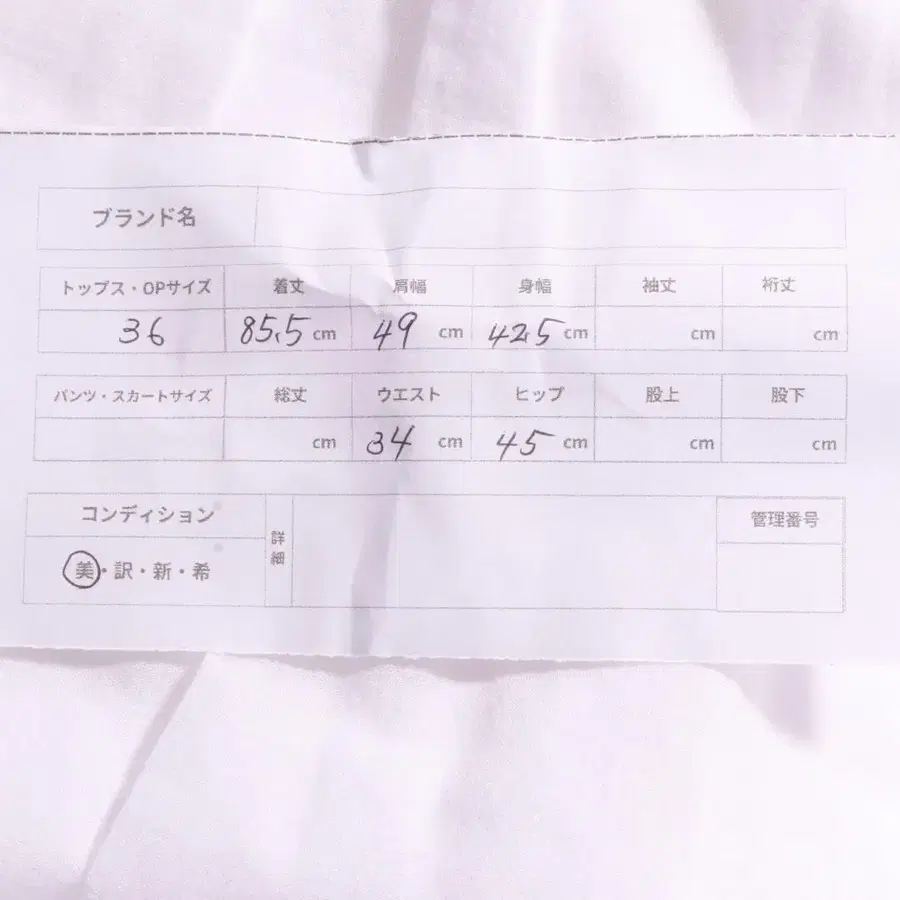10번째 상품 이미지