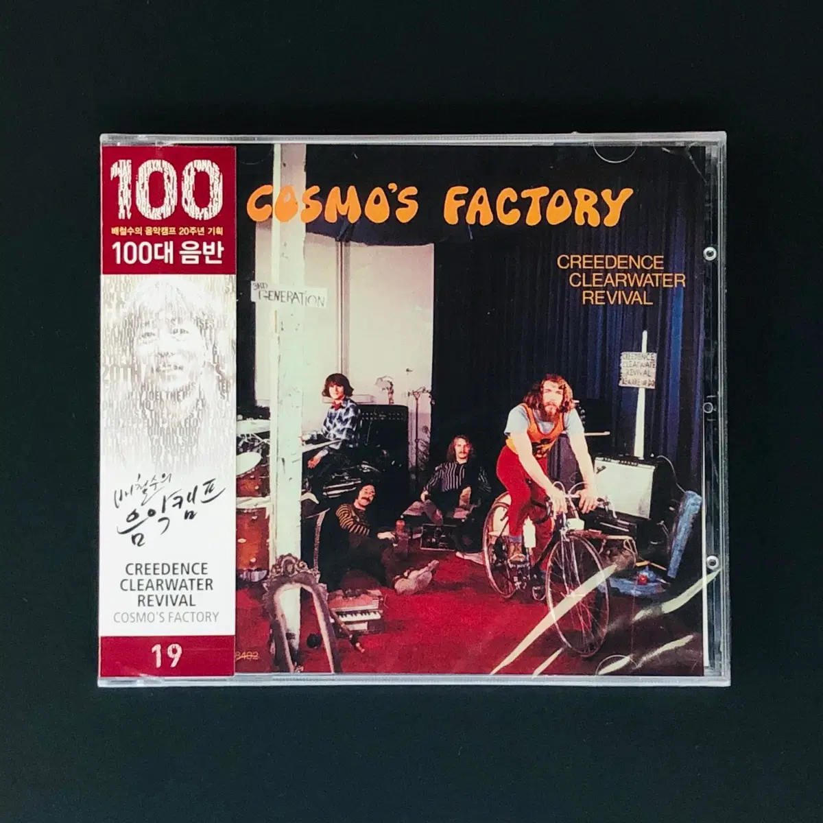 [CD미개봉] Creedence Clearwater Revival / Cosmos Factory