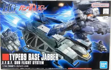 BANDAI SPIRITS HGUC 1/144 반다이남코판 89식 베이스 자바/8+ 표기 158