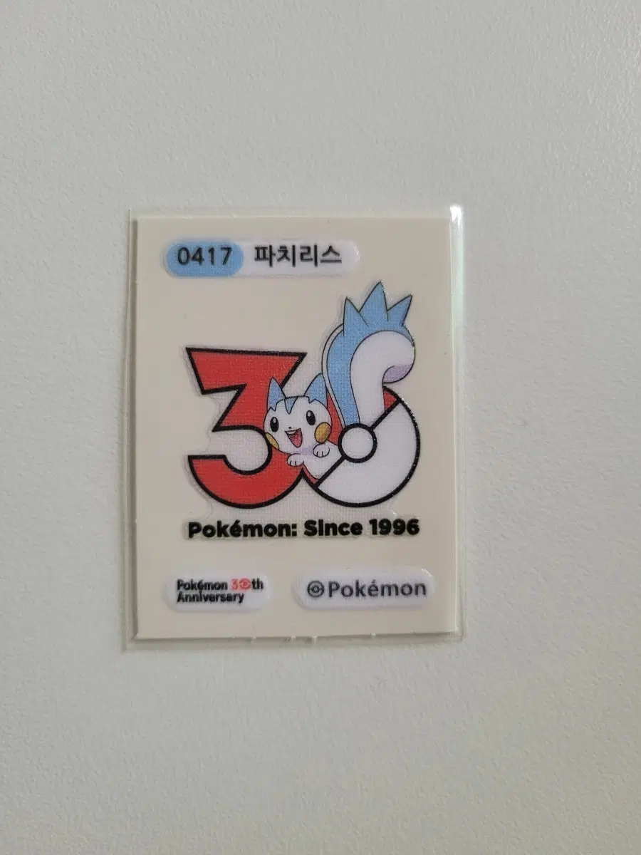 포켓몬 파치리스 30주년 기념 띠부씰