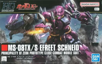 BANDAI SPIRITS HGUC BANDAINAMCO 이프리트 슈나이드 206