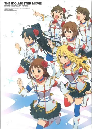 애니메이션 Blu-ray THE IDOLM@STER MOVIE 빛의 저편으로! [ 샤이니 페스티벌 ] BD 동봉판