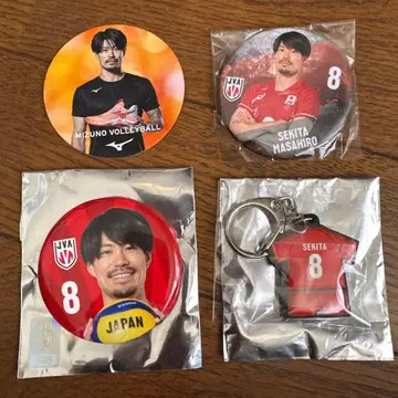 세키타 세이다 배구 일본 대표 굿즈 세트