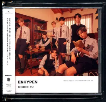 ENHYPEN 초회 한정판 A BORDER: 덧없는