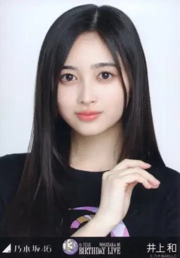 노기자카46 회장 한정판 브로마이드 이노우에 나기사 13thBD 라이브 T셔츠 요리