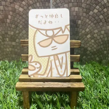 유루간 [ 유니콘 건담 ] 카드 부속물