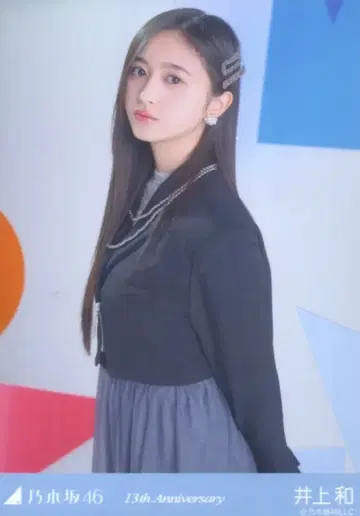 노기자카46 회장 한정 브로마이드 이노우에 나기사 13th Anniversary 츄
