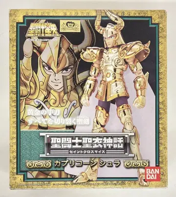 BANDAI 성투사성해신화 쿠루마다 마사미 카프리콘 슈라/재판