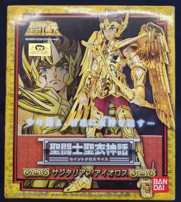 BANDAI 성투사성해신화 쿠루마다 마사미 사지타리우스 아이올로스