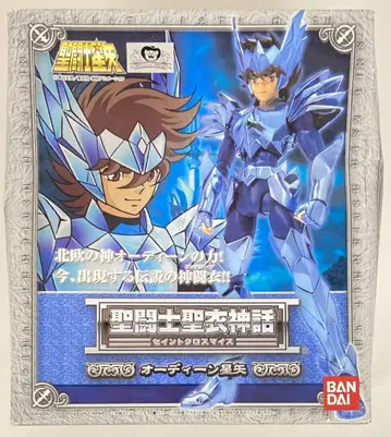 BANDAI 성투사성 의신화 쿠루마다 마사미 오딘 세이야/신투의