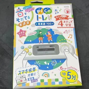 SONIC 소닉 피코트레 소리로 키우는 영어 귀 영단어 700 화이트