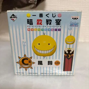 암살교실 살선생 풍경