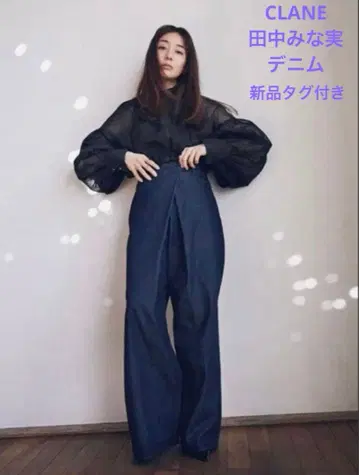 CLANE 다나카 미나미 콜라보 데님 팬츠 0