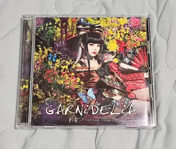 [ 중고 ] GARNiDELiA 약속-Promise code-(초회 생산 한정판)