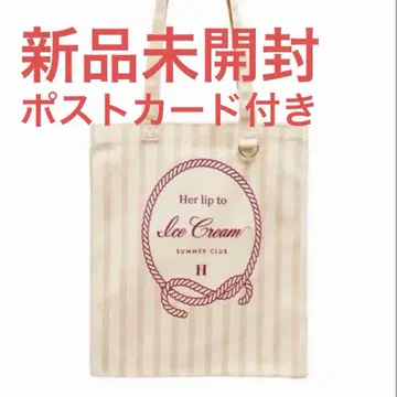 Herlipto HLT 아이스크림 토트 베이지 토트