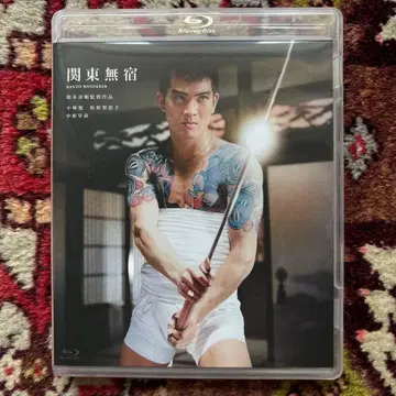관동 무숙 Blu-ray DVD 스즈키 세이준 감독 고바야시 아사히