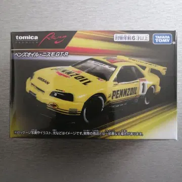토미카 프리미엄 Racing 펜즈오일 니스모 GT-R 새상품 미개봉