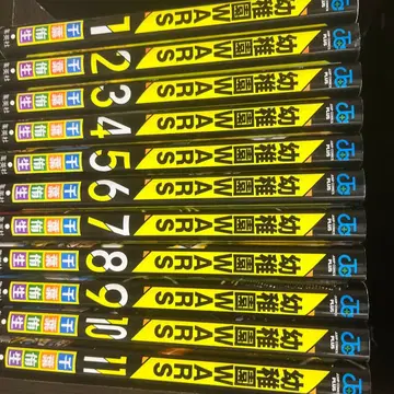 유치원WARS 1~11권 세트