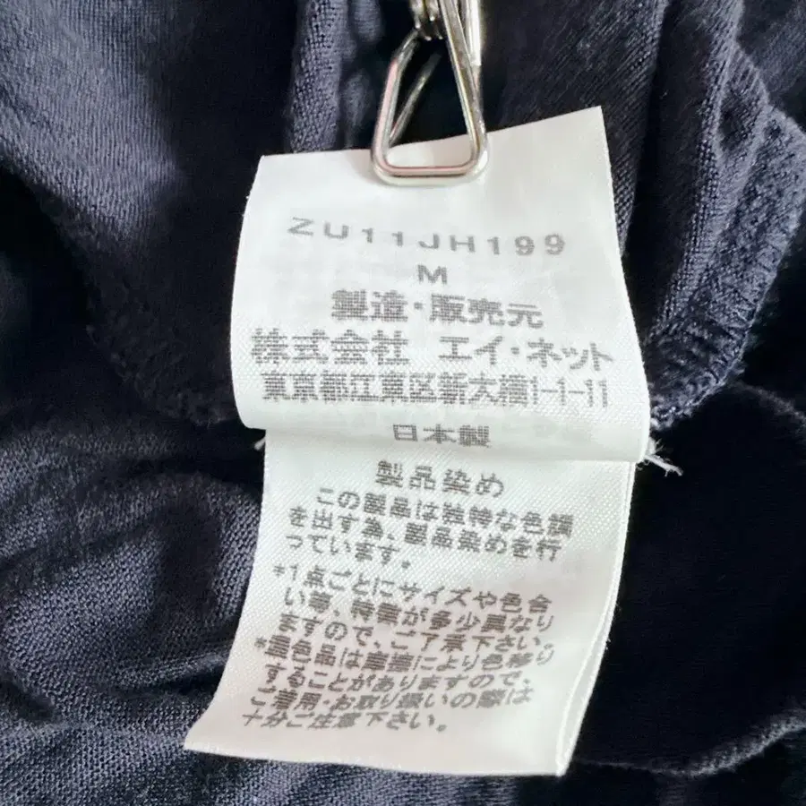 12번째 상품 이미지