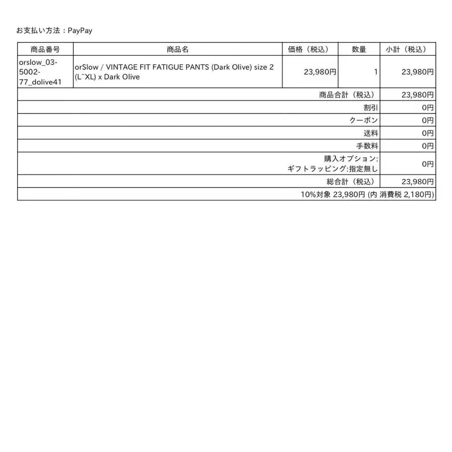 3번째 상품 이미지