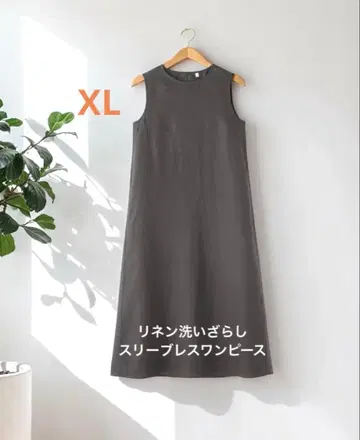 무인양품 린넨 워싱 슬리브리스 원피스 다크 브라운.XL