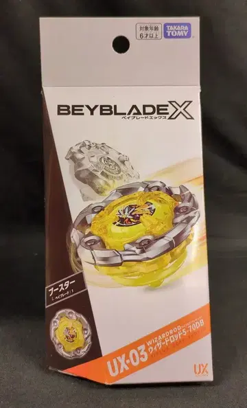 TAKARA TOMY 부스터 위자드 로드 5-70 DB UX-03