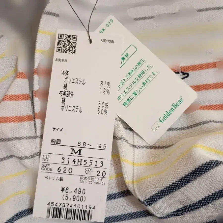 6번째 상품 이미지
