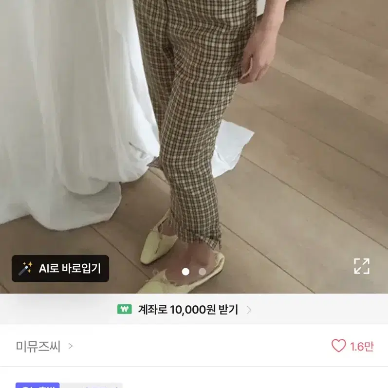 [정가90.210]쇼핑몰미뮤즈씨 체크카프리팬츠