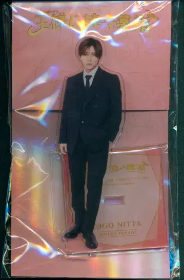 Hey!Say!JUMP 왕에게 바치는 약지 야마다 료스케 클립 부착 아크릴 스탠드