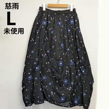 미사용 지우 40 롱 스커트 블랙 변형 센소유니코