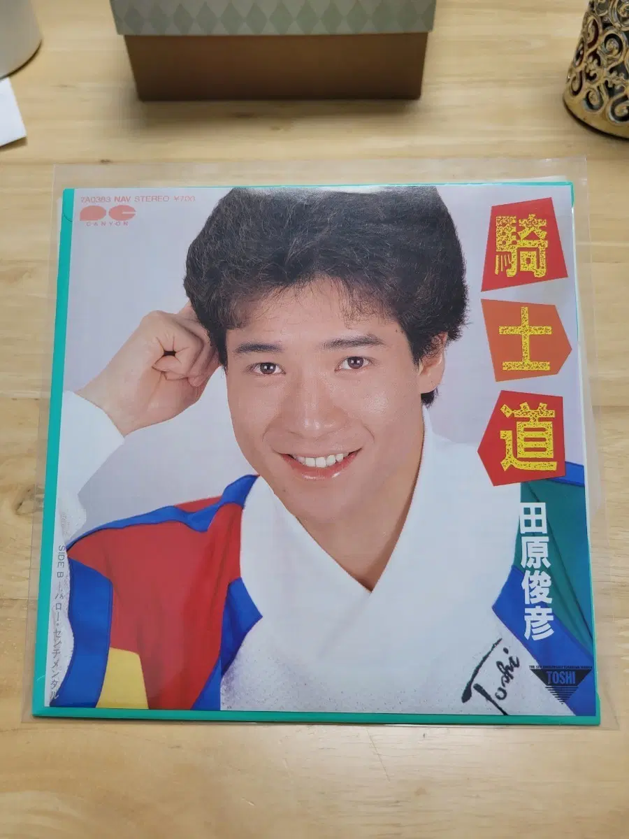 타하라 토시히코 싱글 도넛반 기사도