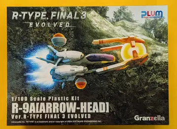 PLUM R-9A[ARROW-HEAD]Ver.R-TYPE FINAL 3 EVOLVED