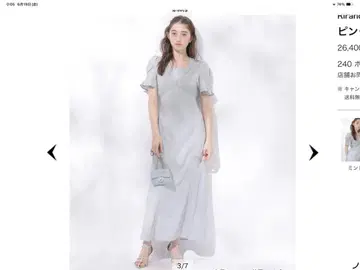 Rirandture 핀턱 레이스 쉬폰 원피스