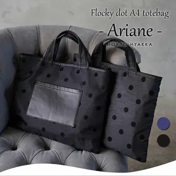 도쿄 백화 플로키 도트 A4 토트백 Ariane