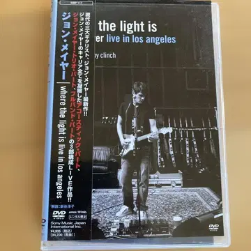 존 메이어/Where The Light Is - John Mayer -