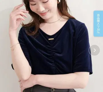 시어 벨로아 개더 T