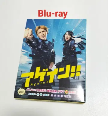 어게인!! Blu-ray BOX (3매 세트) 중고