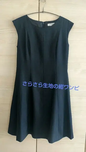 네이비 원피스