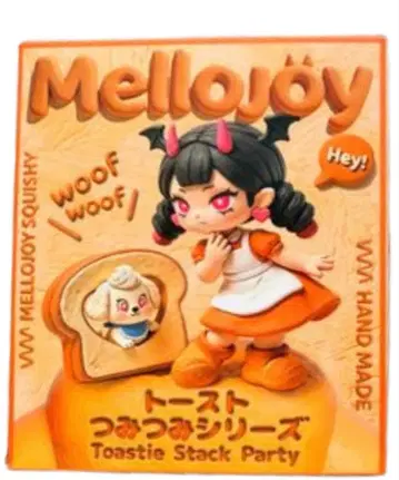 멜로 조이 토스트 쌓기 시리즈 미개봉