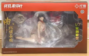 퍼니셔 곡 1/7 스케일 피규어